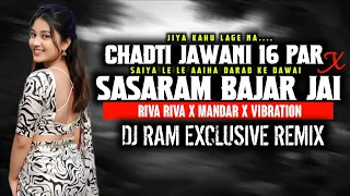 chadti jawani 16 par x sasaram bajar jai bhojpuri x cg song nonstop mix riva riva mandar dj ram 