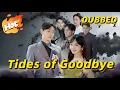 Download Lagu Tides of Goodbye(DUBBED) 【Wonderful Drama】#drama