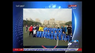 ساعة مع الشواكيش  موجز أنباء نادي الترسانة دندنها