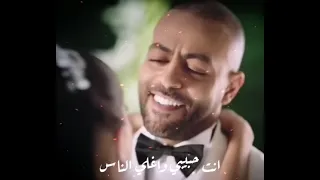 انت هدية ربنا ليا   دندنها