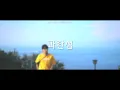 Blue Island (feat. 1Ho & Chan) - Airman (Coldin Cover)