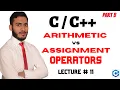 Arithmetic Operator in Assignment Operator in Arithmetic vs Assignment Operator