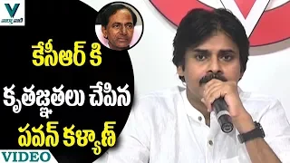 pawan kalyan thanks cm kcr for supporting ap special status vaartha vaani