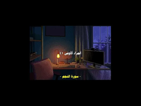 اكتب شيء تؤجر عليه ❤️🎧 #القارئ محمود خليل الحصري
