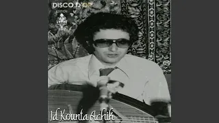 Download Id Kounta Achik MP3