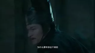 legend of the naga pearls ending scene