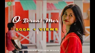 o porani mor subrata chakma reprised by bihit chakma chakma music video 2023