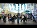 Download Lagu [KPOP IN PUBLIC | ONE TAKE] 지민 (JIMIN) - WHO | 360° DANCE COVER BY MYVIBE