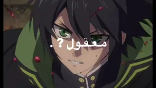 انمي سيراف النهايه تصميم لي يو و ميكا 