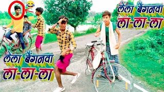  video le la beiganwa 