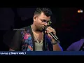 Kishore Kumar Sad Song - Isse Pehle Ke Yaad Tu Aaye || Song Cover by Kumar Avijit || Bikash Studio