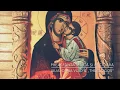 Download Lagu Iulia Ioana Vlad \u0026 „Theologos” - Preasfântă Maică și Fecioară