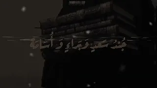 أ نش     ود ة ع قر  د ار  الم ؤم نين     دندنها