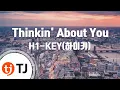 Download Lagu [TJ노래방] Thinkin' About You - H1-KEY(하이키) / TJ Karaoke