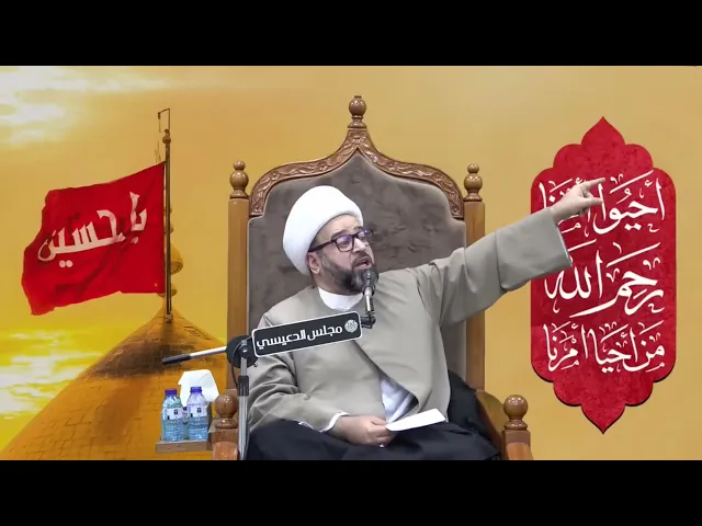 ⁣لماذا كان يستدين النبي (ص) ؟ - الشيخ ياسين الجمري - مجلس الدعيسي