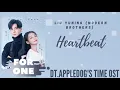 Liu Yuning (Modern Brothers) – Heartbeat (Dt.Appledog's Time OST)