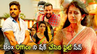 allu arjun recent super hit mind blowing telugu fight scene rakul preet singh tollywood pictures