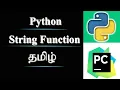String Methods Using Python Tamil