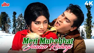 meri mohabbat jawan rahegi 4k song janwar 1965 mohammed rafi shammi kapoor rajshree
