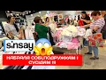 Download Lagu СІНСЕЙ/SINSAY‼️УВАГА,БАГАТО НОВИХ ТОВАРІВ І ЗНИЖОК.
