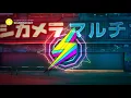 Digital Farm Animals & Shaun Frank - Tokyo Nights (w/ Dragonette)