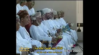 محورب الخيل   كلمات   محمد بن حمد المسروري   افتتاح حصن الشموخ ولاية منح           م   سلطنة ع مان دندنها