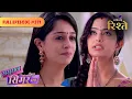 Lagu Sasural Simar Ka | Simar gives Information to Jhumki | Full Ep - 571 | Colors Rishtey