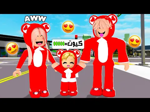 Video Thumbnail: فيلم روبلوكس :عالم الكيوت 💖 كل ما تبقى كيوت أكتر فلوسك تزيد 💰🥹 ولكن انا ..!😱