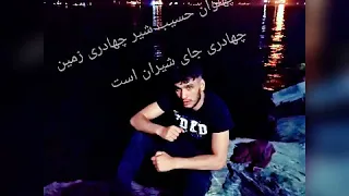 آهنگ فهیم پروانی 2019 