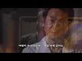 거미(Gummy) - 너의 하루는 좀 어때