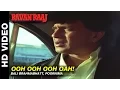 Download Lagu Ooh!Ooh!Ooh...Oah! - Ravan Raaj: A True Story | Bali Brahmabhatt, Poornima | Mithun \u0026 Madhoo
