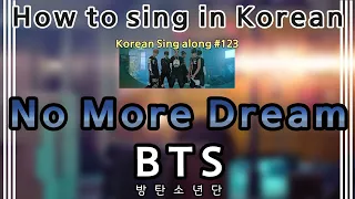 Download [Sing along Korean] No More Dream – BTS (방탄소년단) (tutorial/easy lyrics/pronounce/rom/han) MP3