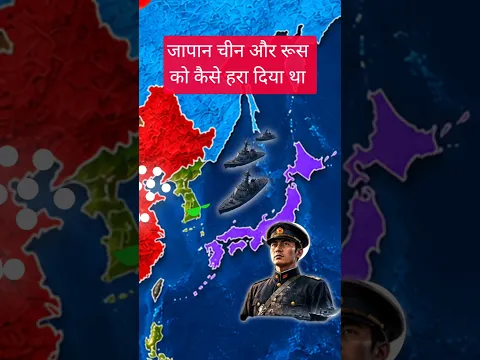 Japan has defeated China and Russia😱 #chinese #russia #japan #map #mapanimation