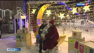 «Вести Омск», итоги дня от 29 декабря 2022 года