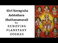Lagu Day 19 Shri Navagraha Ashtothara Shathanamavali for removing planetary doshas