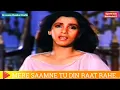 Download Lagu Mere Saamne Tu Din Raat Rahe | Eagle Ultra Classic Jhankar | BEES SAAL BAAD 1989 | Superhit Songs