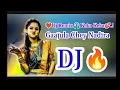 Lagu Gajula Chey Nadira Trending Dj Song | Gajula Chey Naadira Latest Folk Dj Remix Song |