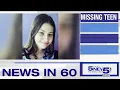 KRGV CHANNEL 5 NEWS Update - July 6 2021