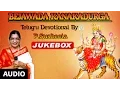 Download Lagu P Susheela | Devi Telugu Devotional songs || Bejawada Kanakadurga Jukebox || Telugu Devotional Songs