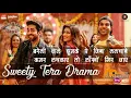 Sweety Tera Drama