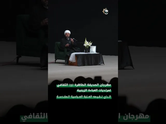 ⁣من هي قدوة النساء ؟