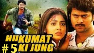 hukumat ki jung full hindi movie part 5 9