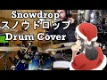 Download Lagu Rascal Does Not Dream Of Santa Claus OP (Snowdrop / スノウドロップ)  - Drum Cover - Conton Candy