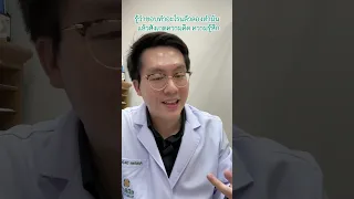 ทำไมการออกกำลังกายแล้วรู้สึกแย่ลง ทั้งที่เราพยายามอย่างดี