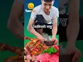 Download Lagu कालिज 😋🐔 #shorts #kalij #chicken #testy #yummyrecipe #adventure #mindcraft #iq #gaukha #rukummaikot