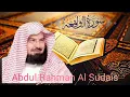 Download Lagu Quran 56 Surah Al Waaqia سورة الواقعة Sheikh Abdul Rahman As Sudais