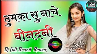 thumka su nache re byan rangili grawat brazil 2017 mix singer gokul sharma dj rajesh