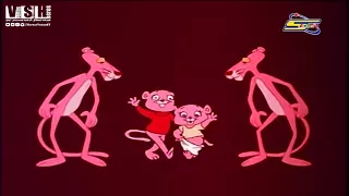 النمر الوردي والأبناء شارة البداية والنهاية سبيستون 