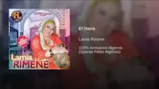 حنة يا حنينة اروع تقدام عاصيمي 