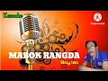 Download Lagu KARAOKE MABOK RANGDA